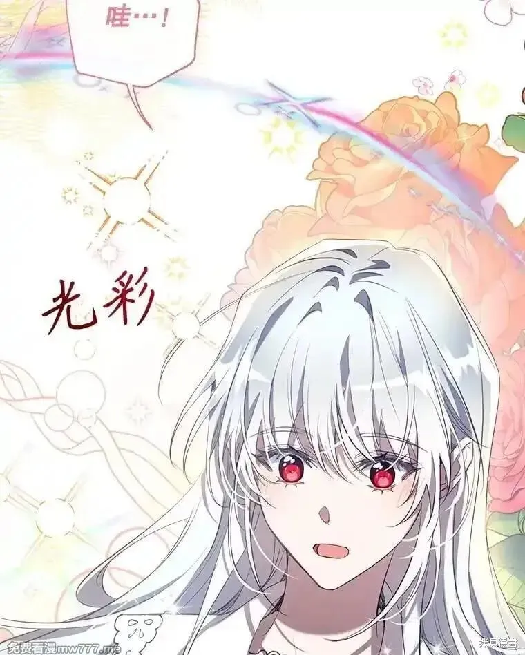 第131话 第55页