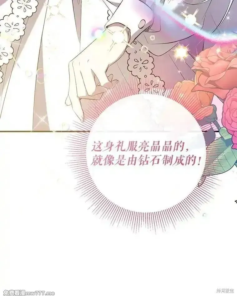 第131话 第57页