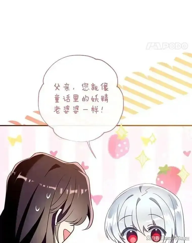 第131话 第58页