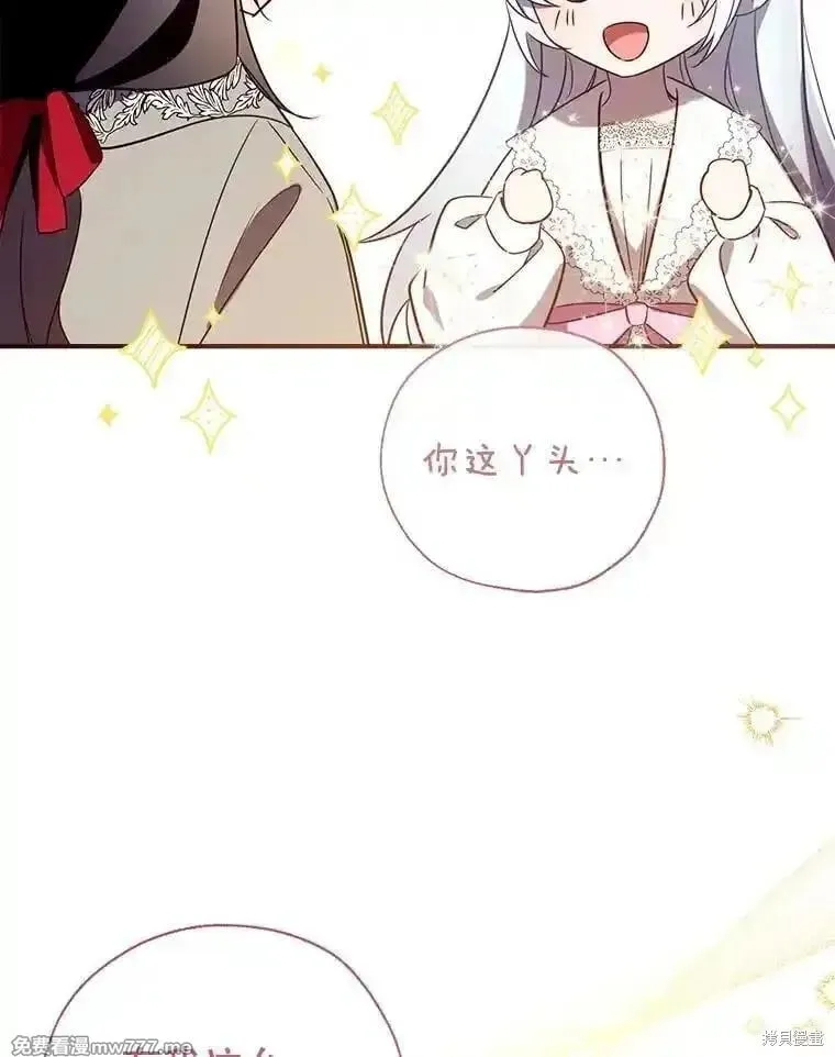第131话 第59页