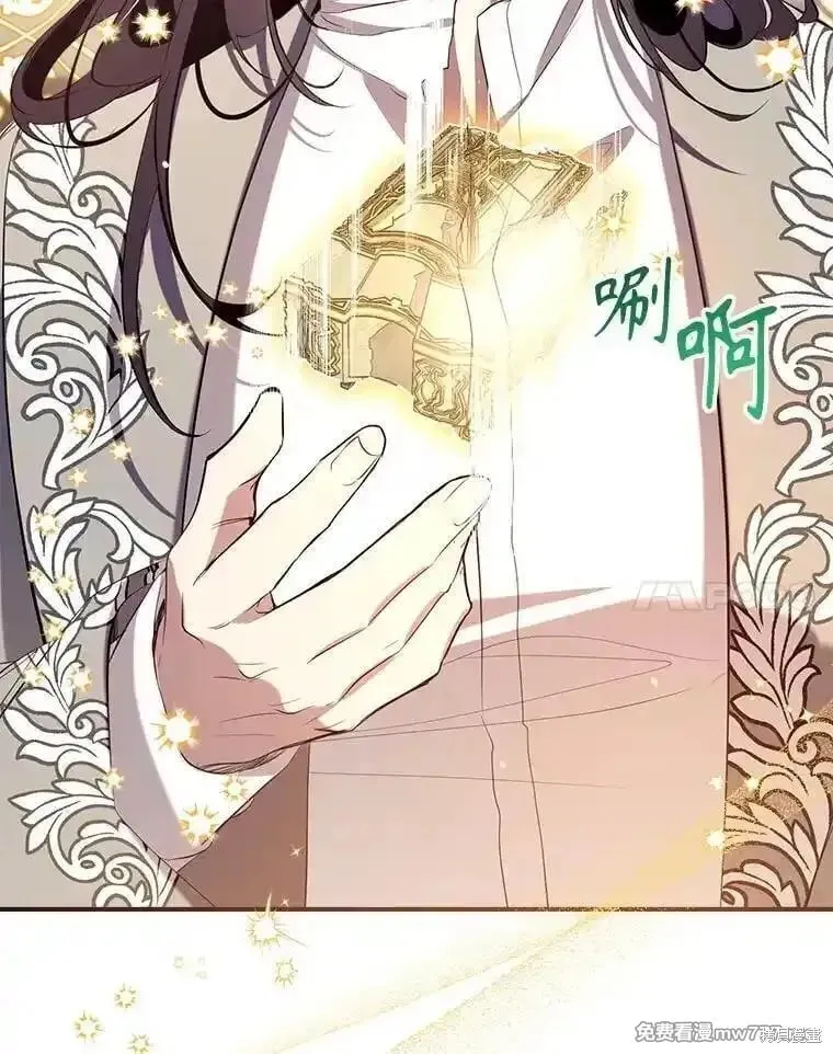 第131话 第61页