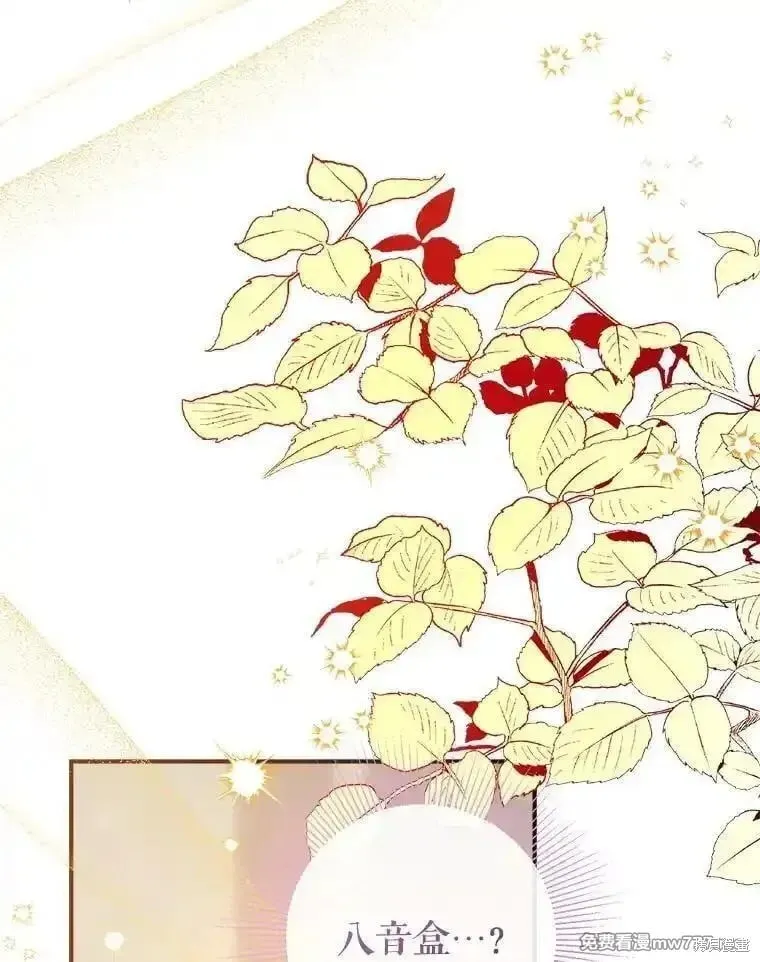 第131话 第62页