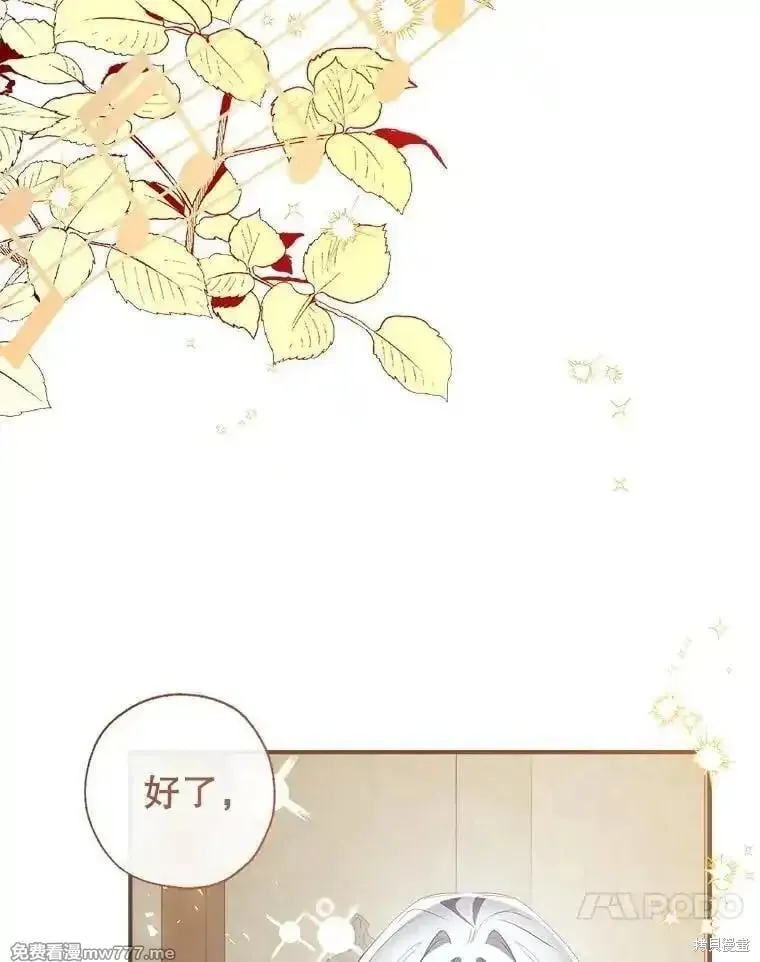 第131话 第64页