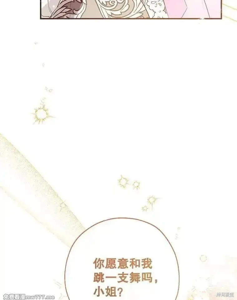 第131话 第66页