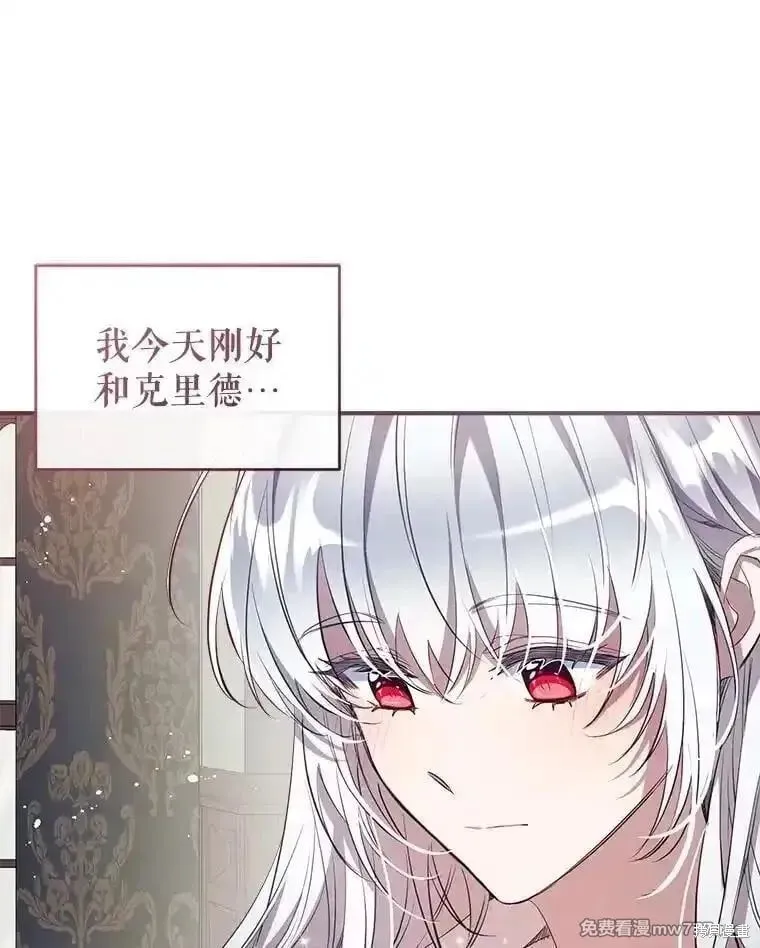 第131话 第70页