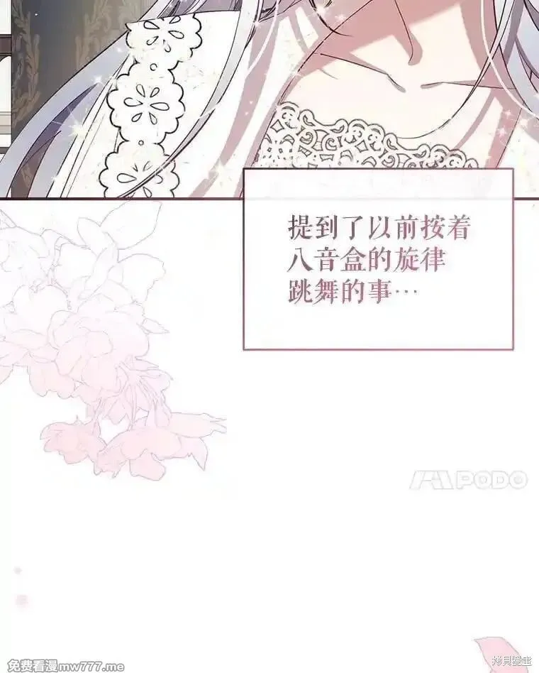 第131话 第71页
