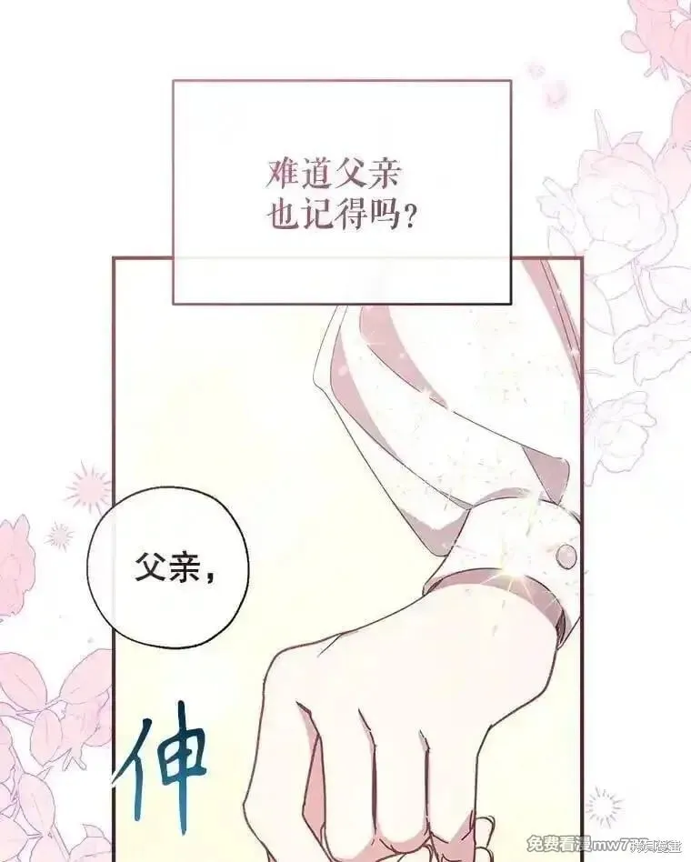 第131话 第72页