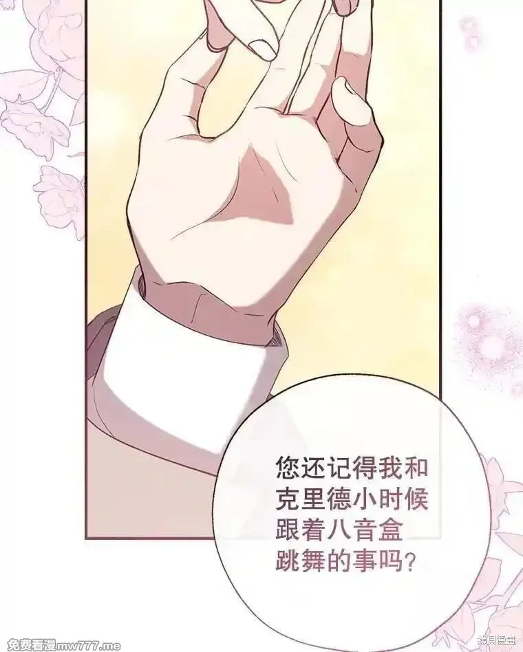第131话 第73页
