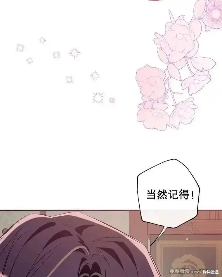 第131话 第74页