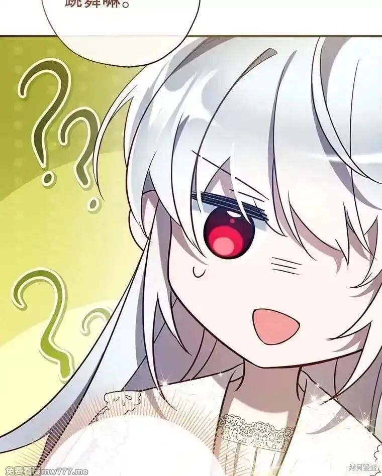第131话 第77页