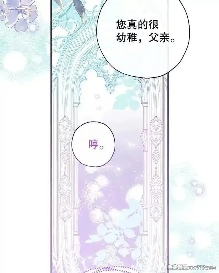 第131话 第79页