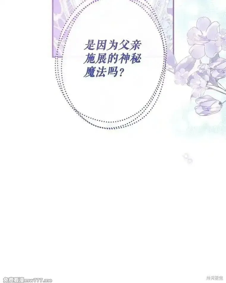 第131话 第80页