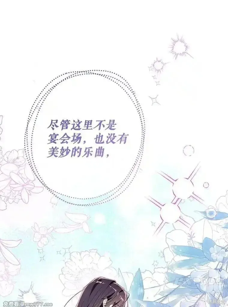 第131话 第81页