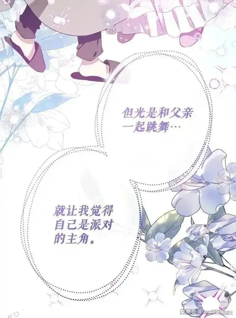 第131话 第83页