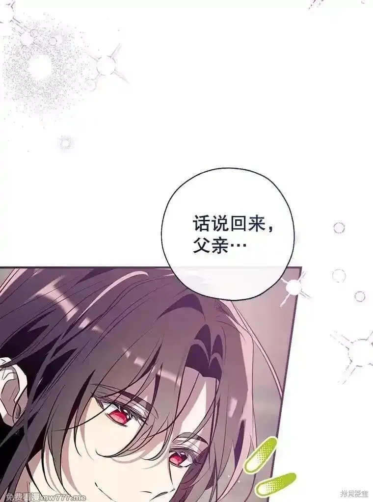 第131话 第84页