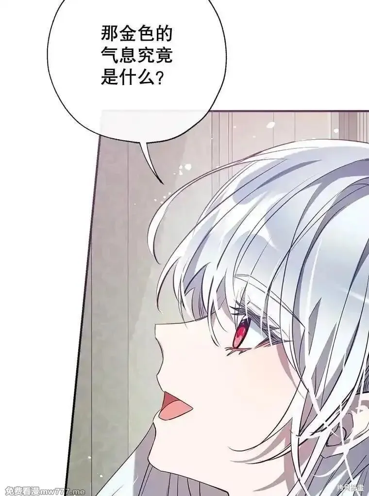 第131话 第86页