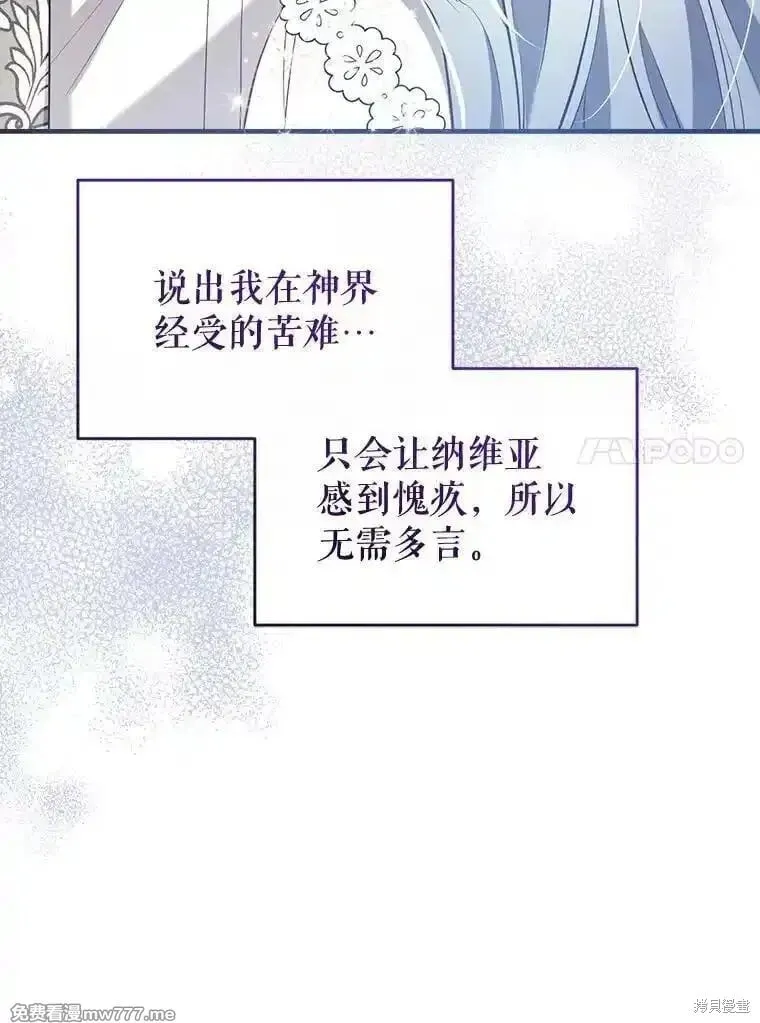 第131话 第91页