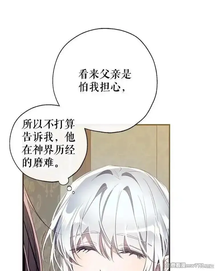 第131话 第92页
