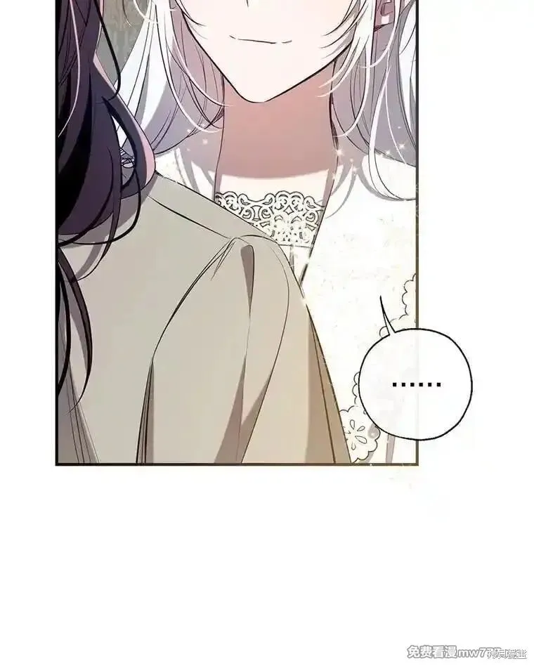 第131话 第93页