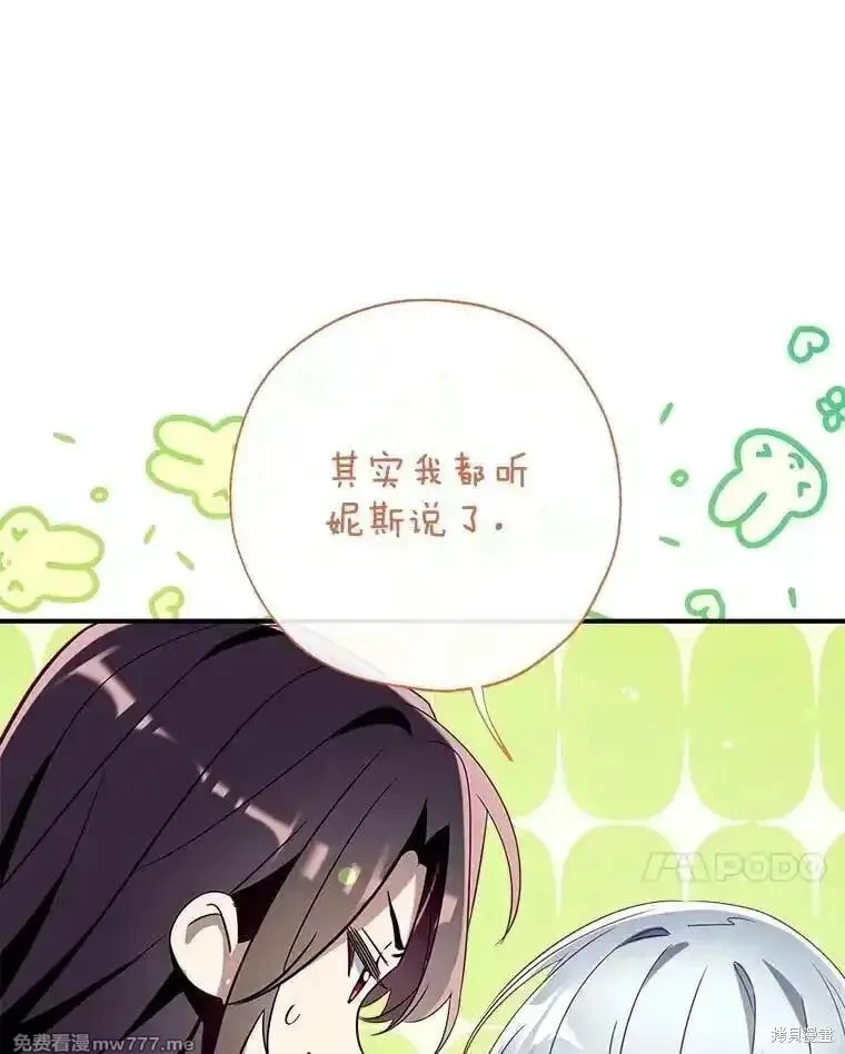 第131话 第94页
