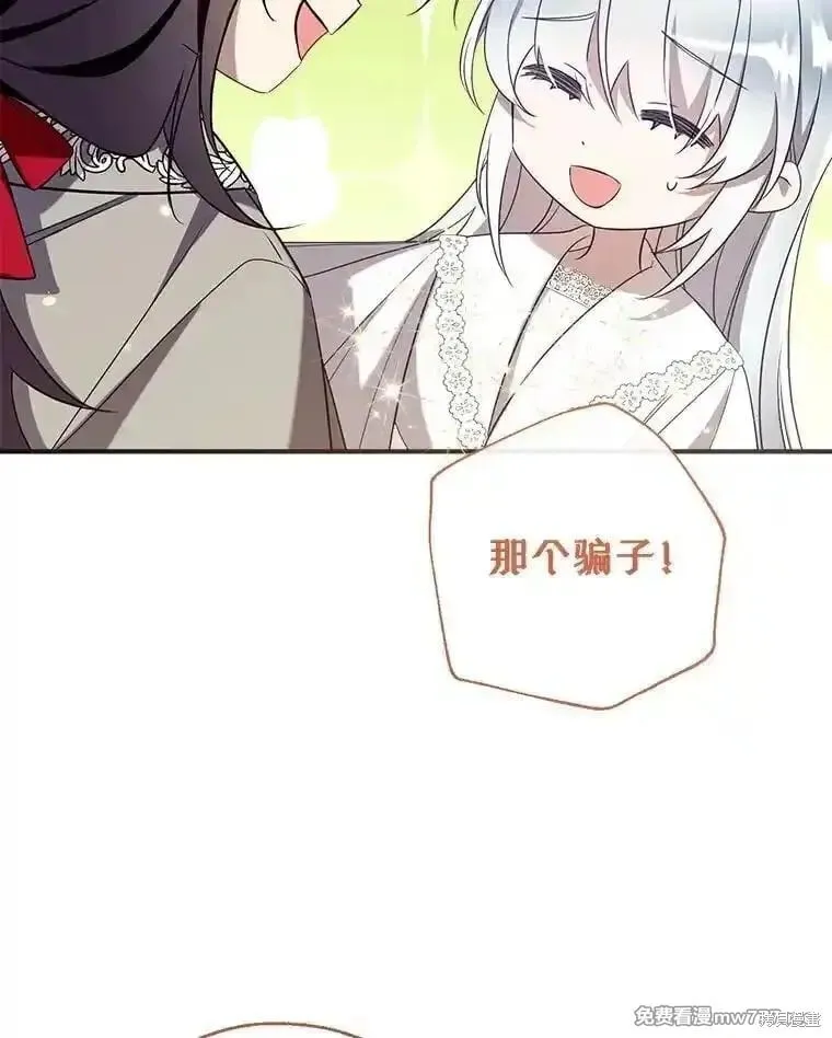 第131话 第95页