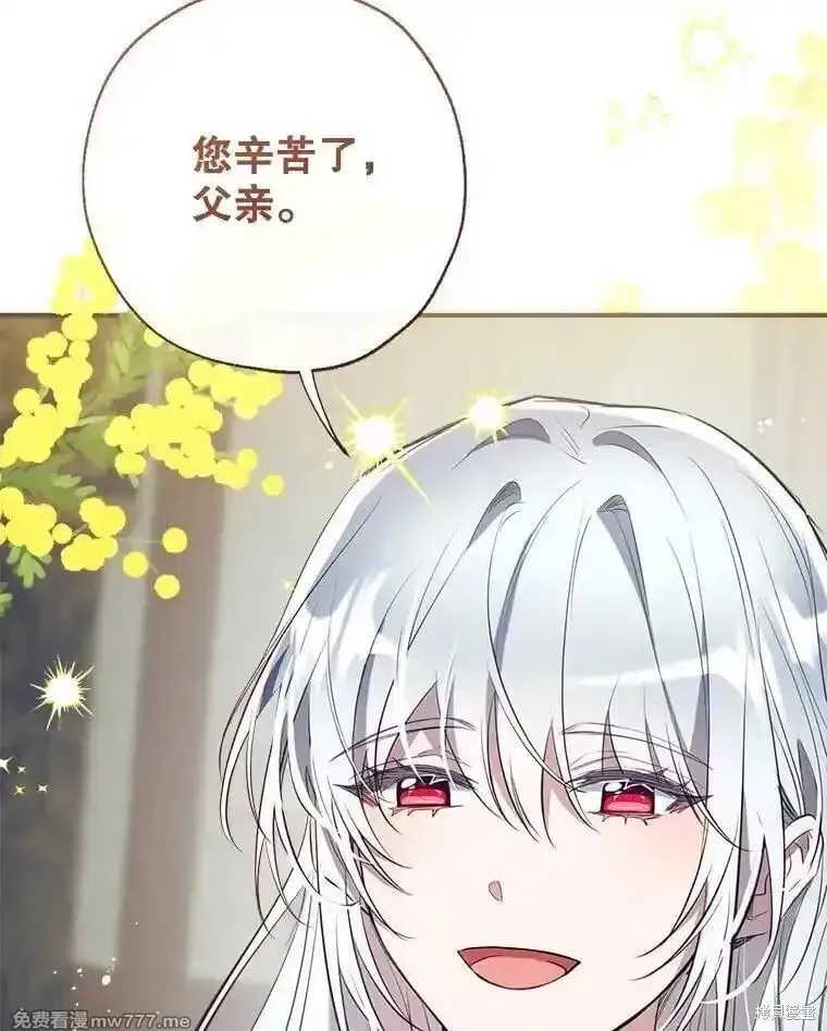第131话 第96页