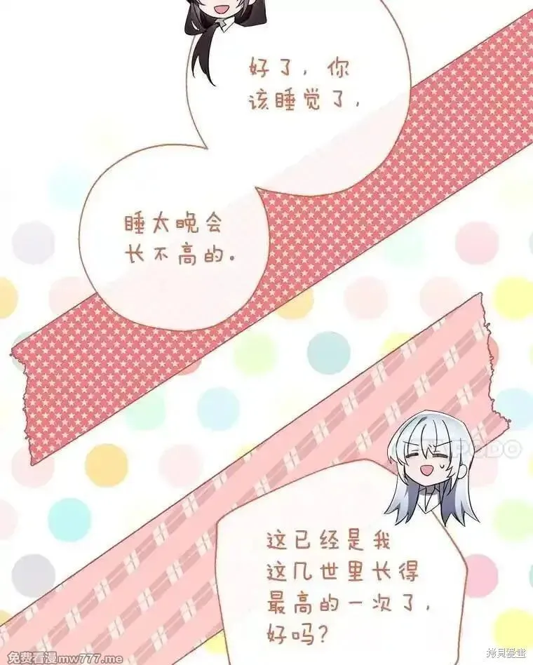 第131话 第101页