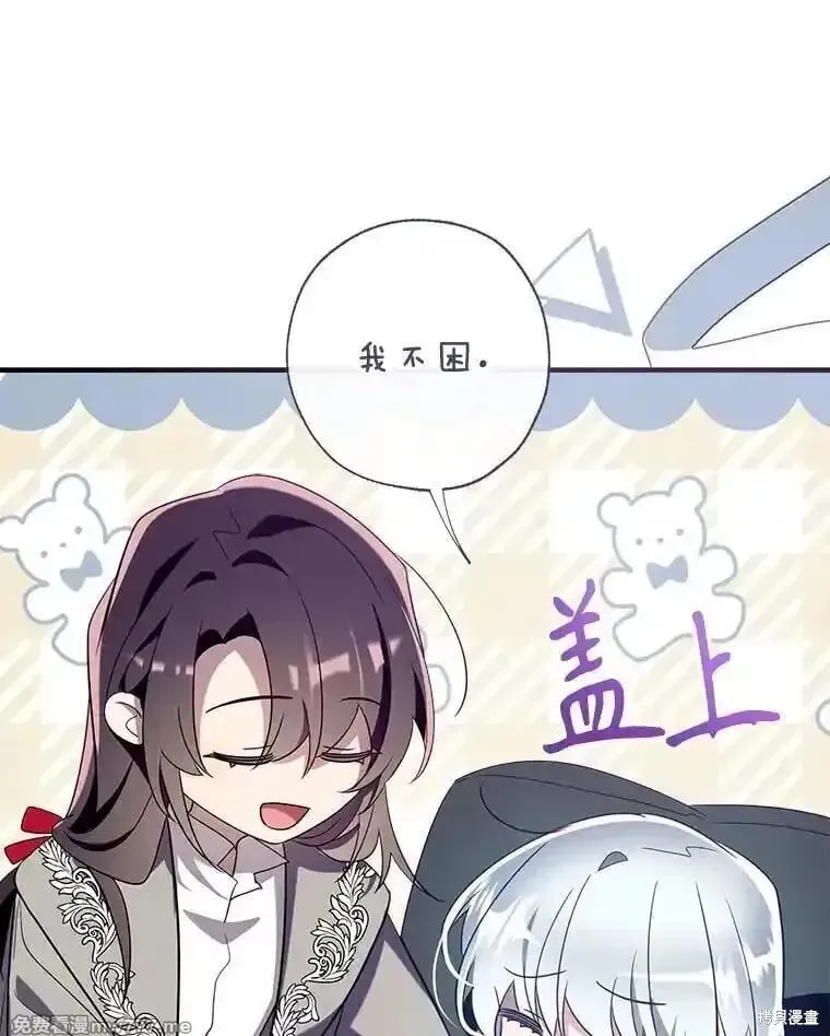 第131话 第103页