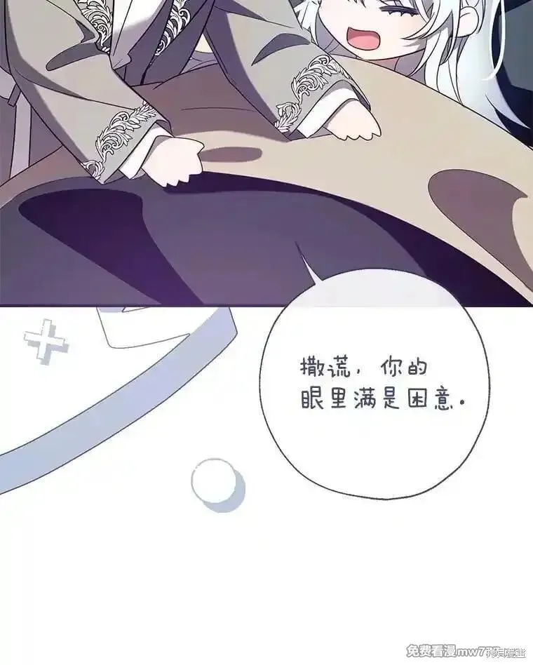 第131话 第104页