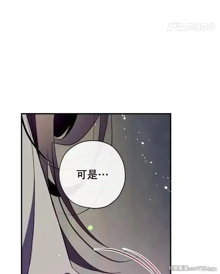 第131话 第105页