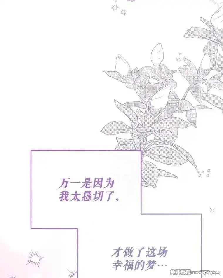 第131话 第107页