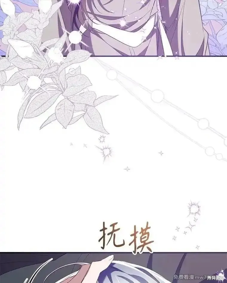 第131话 第109页