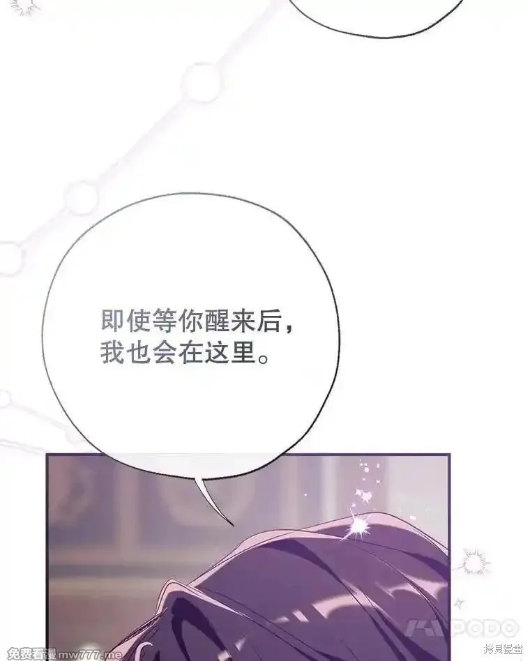 第131话 第111页