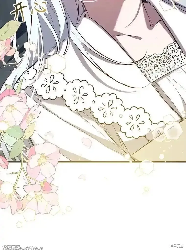 第131话 第115页