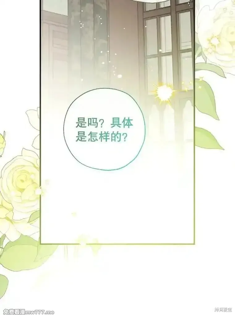 第131话 第117页