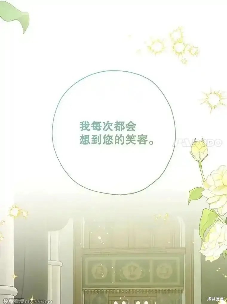 第131话 第118页