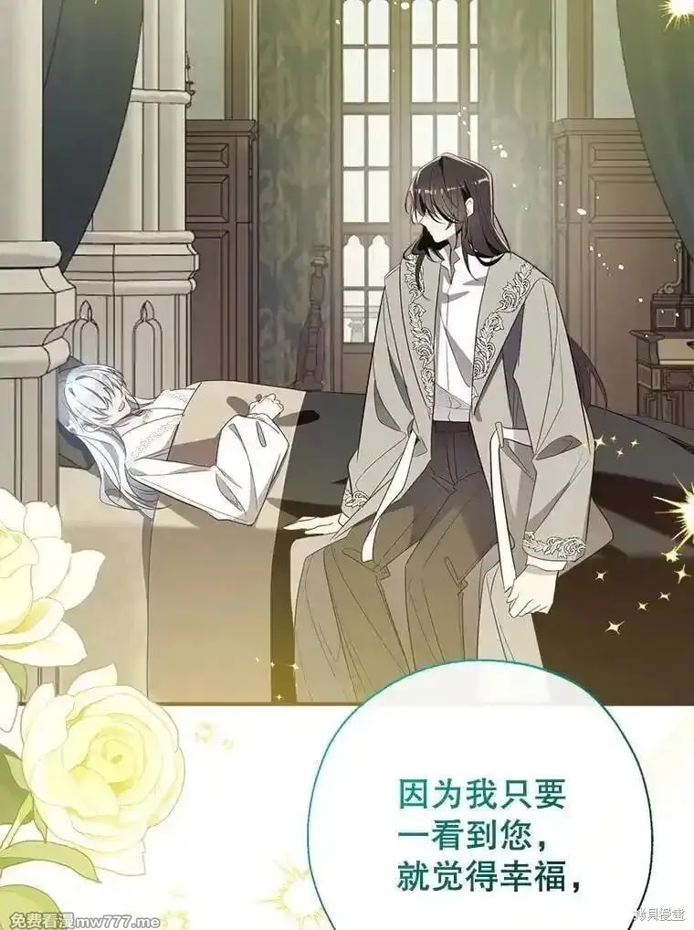 第131话 第119页