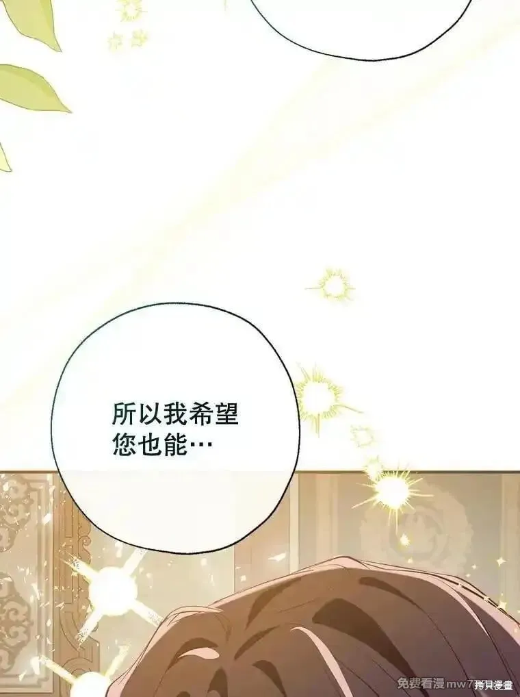 第131话 第120页