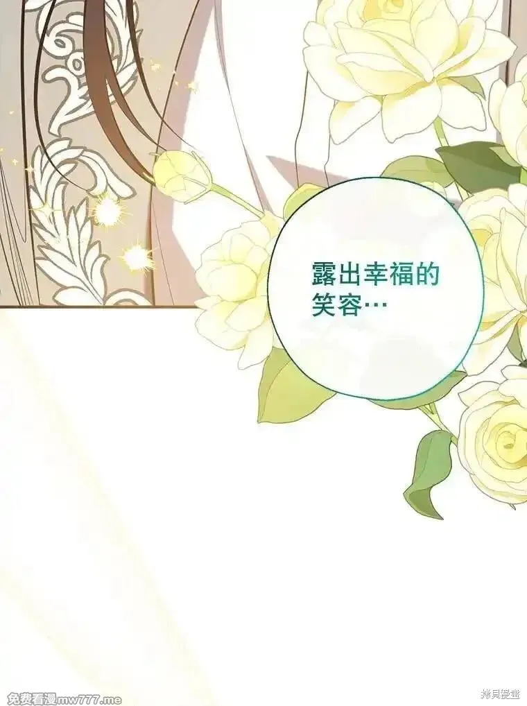 第131话 第122页