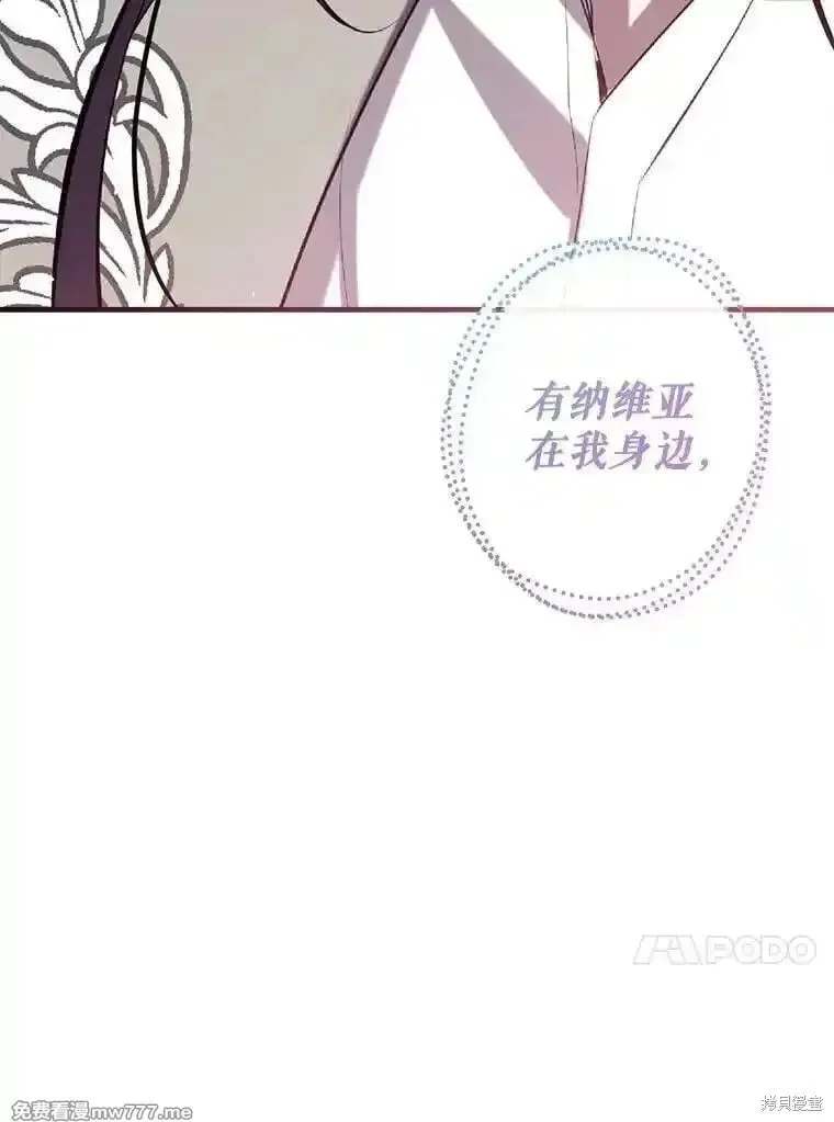 第131话 第124页