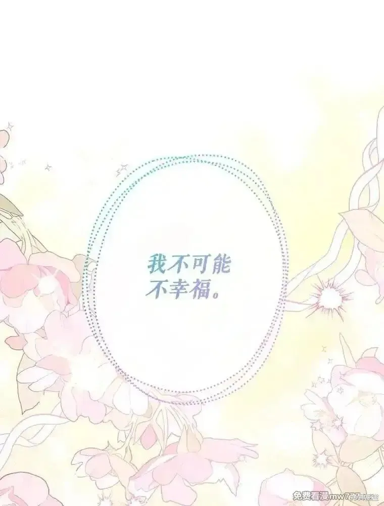第131话 第125页