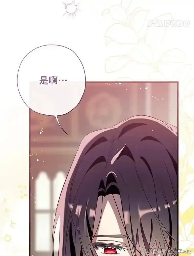 第131话 第128页
