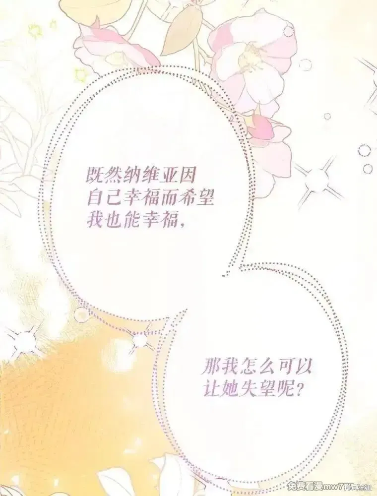 第131话 第130页