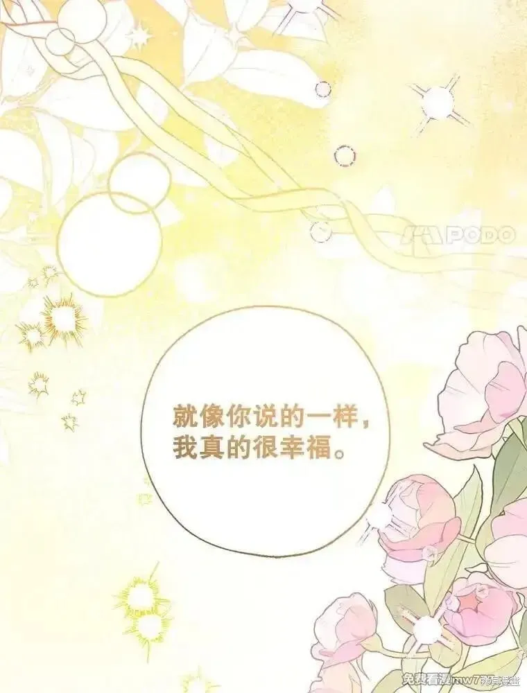 第131话 第131页