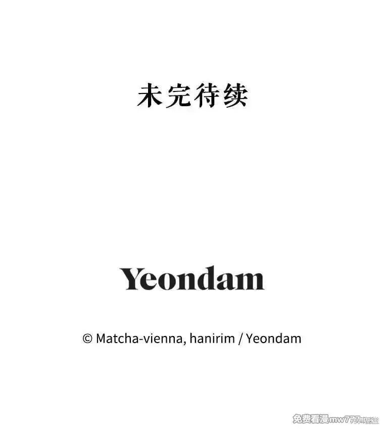 第131话 第133页