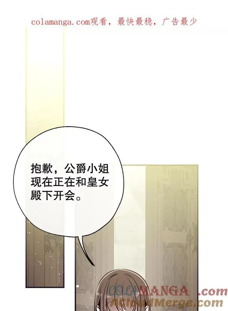 132.嫁妆 第1页