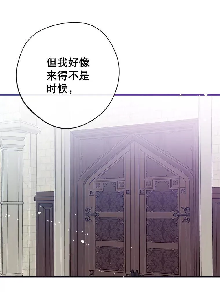 132.嫁妆 第12页