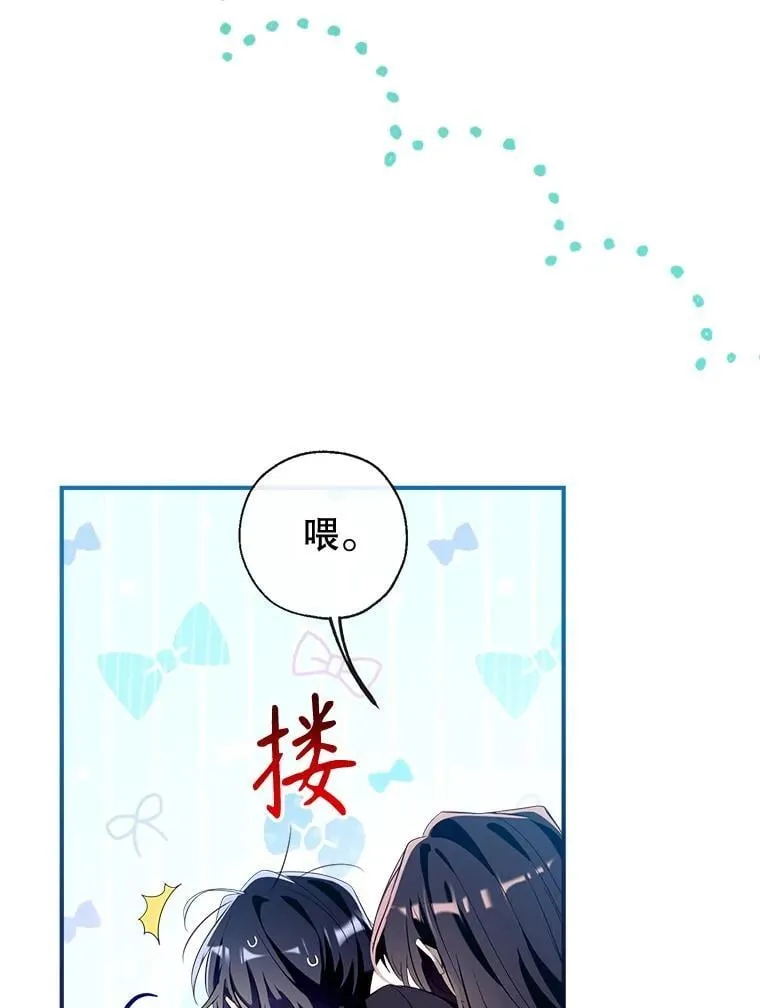 132.嫁妆 第15页