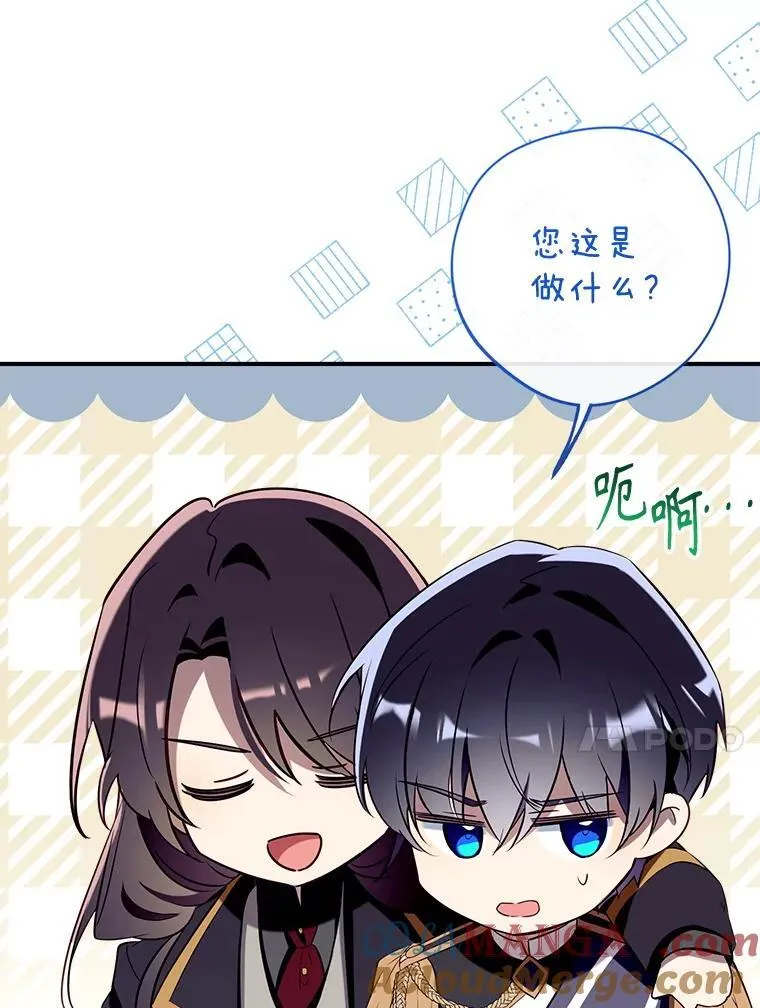 132.嫁妆 第17页