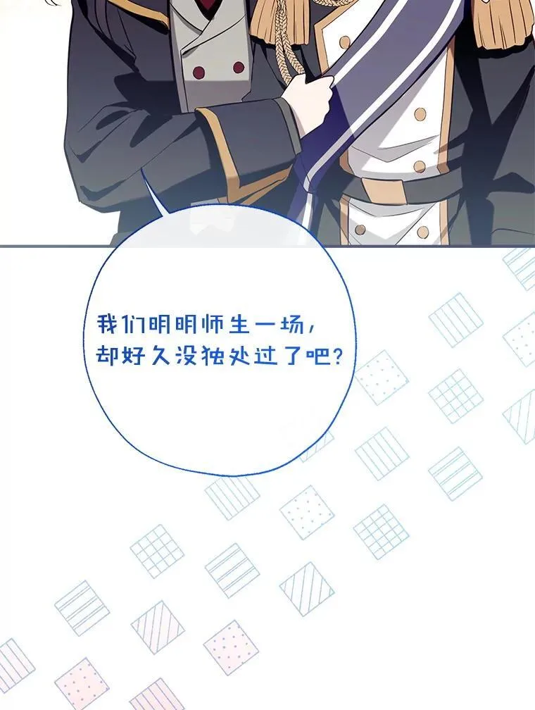 132.嫁妆 第18页